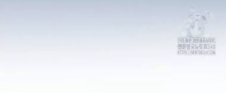 Cô Con Gái Thật Sự Đã Xuất Hiện Chapter 109 - 88