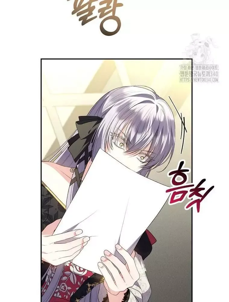 Cô Con Gái Thật Sự Đã Xuất Hiện Chapter 109 - 93