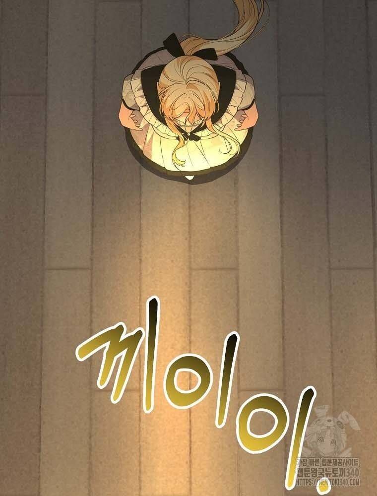 Cô Con Gái Thật Sự Đã Xuất Hiện Chapter 110 - 11