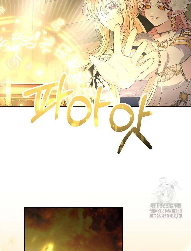 Cô Con Gái Thật Sự Đã Xuất Hiện Chapter 110 - 28