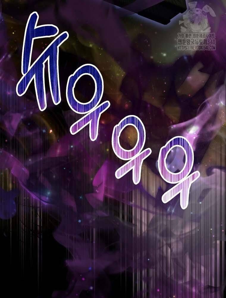 Cô Con Gái Thật Sự Đã Xuất Hiện Chapter 110 - 32