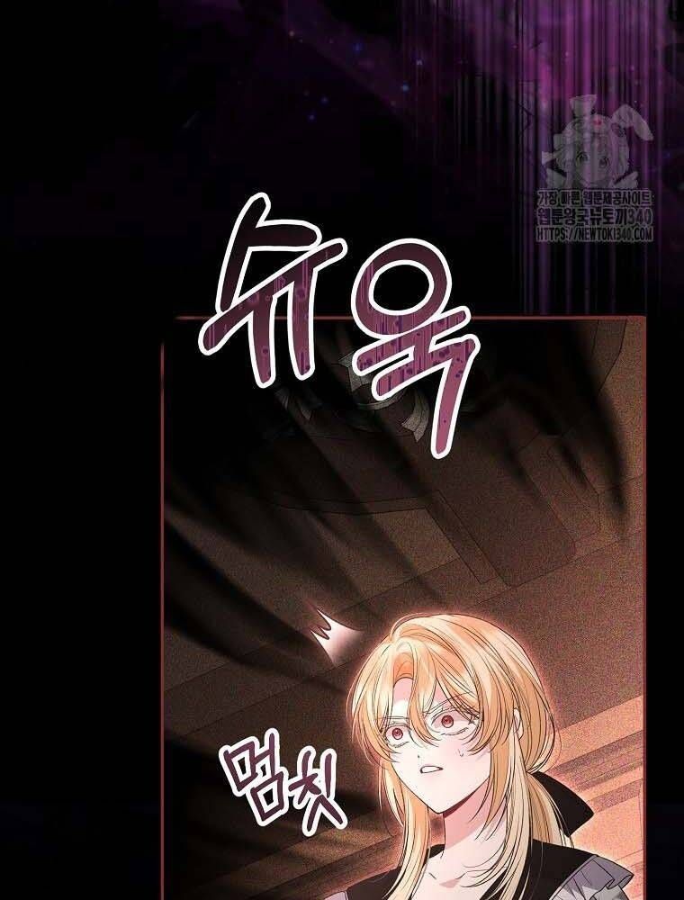 Cô Con Gái Thật Sự Đã Xuất Hiện Chapter 110 - 33