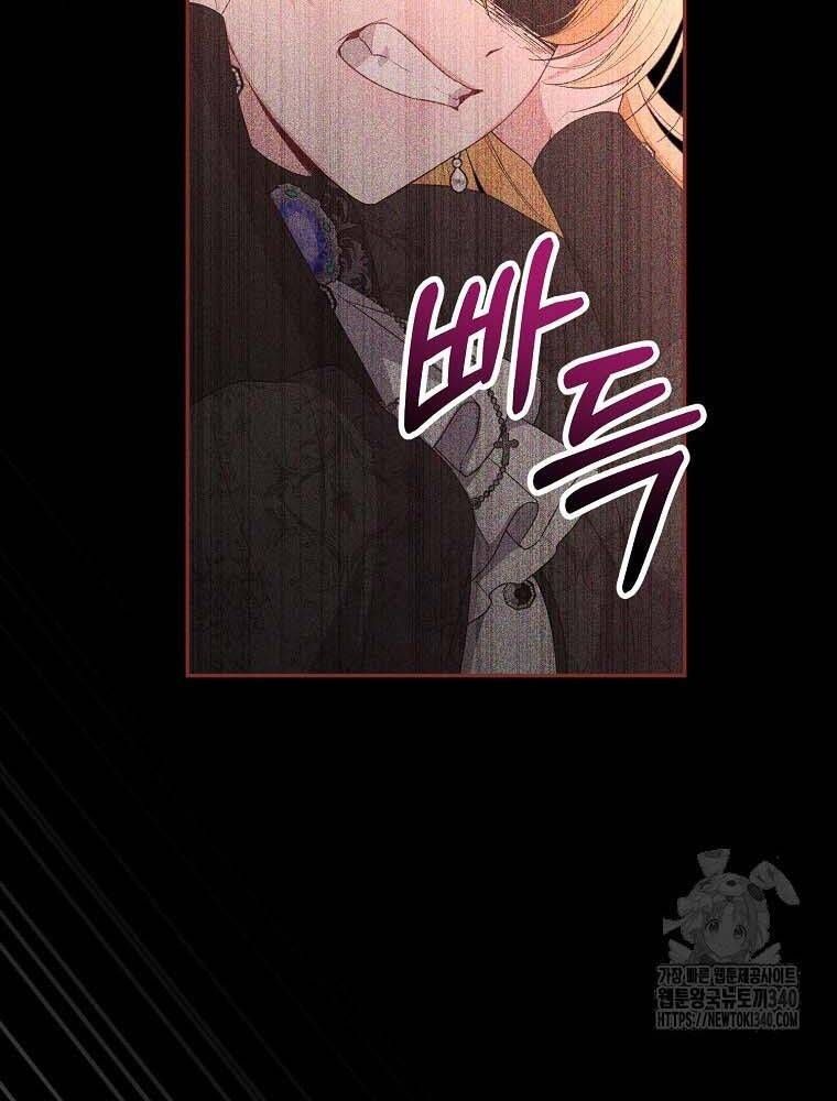 Cô Con Gái Thật Sự Đã Xuất Hiện Chapter 110 - 54