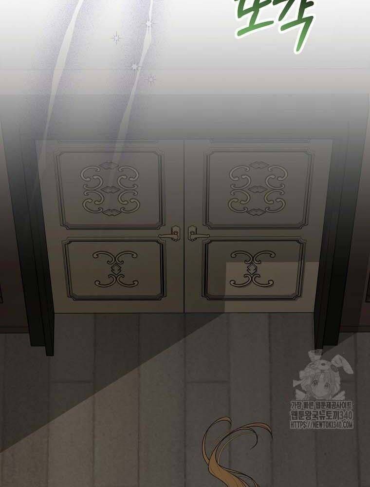 Cô Con Gái Thật Sự Đã Xuất Hiện Chapter 110 - 10