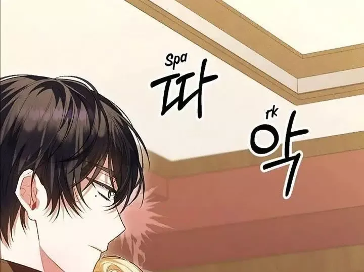 Cô Con Gái Thật Sự Đã Xuất Hiện Chapter 73 - 44