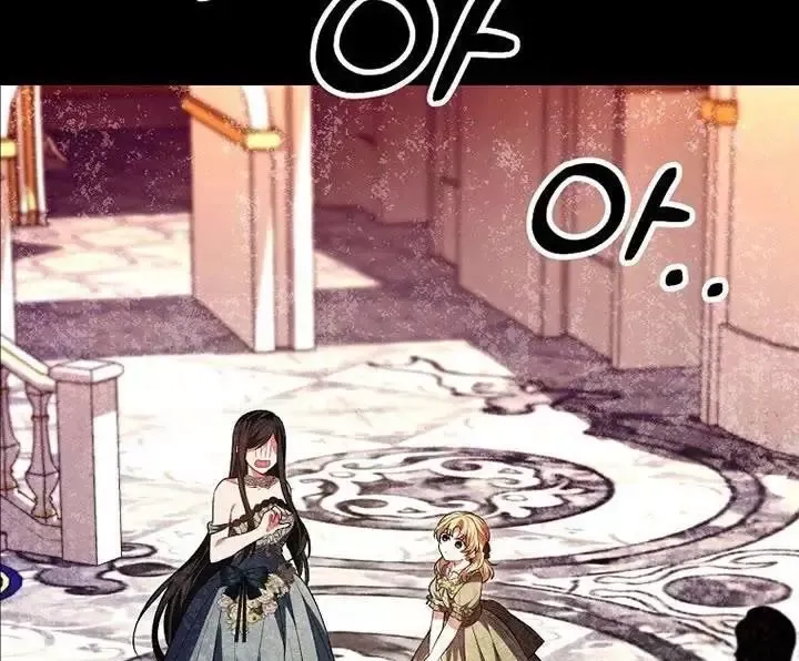Cô Con Gái Thật Sự Đã Xuất Hiện Chapter 74 - 117