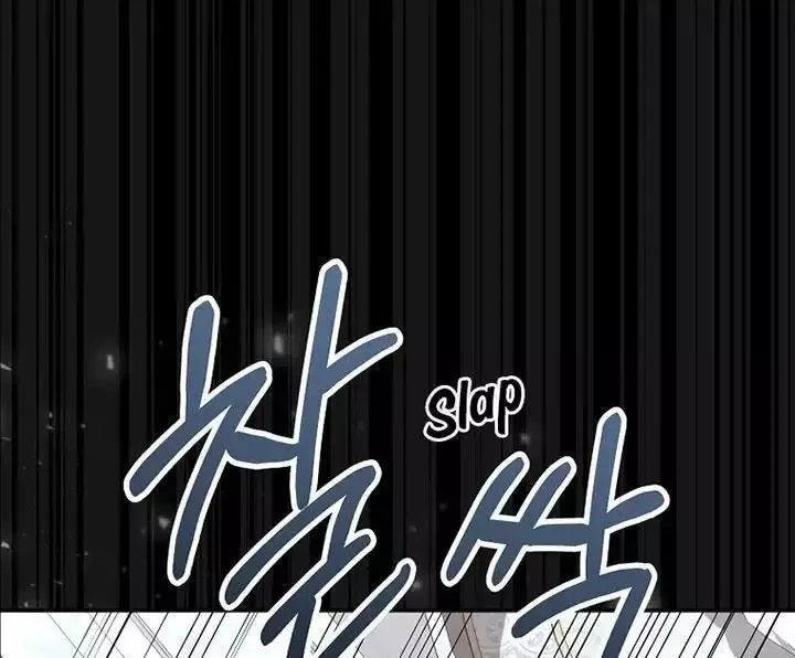 Cô Con Gái Thật Sự Đã Xuất Hiện Chapter 74 - 136