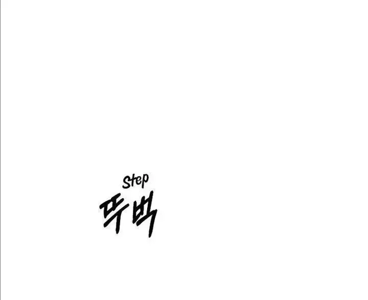 Cô Con Gái Thật Sự Đã Xuất Hiện Chapter 74 - 9