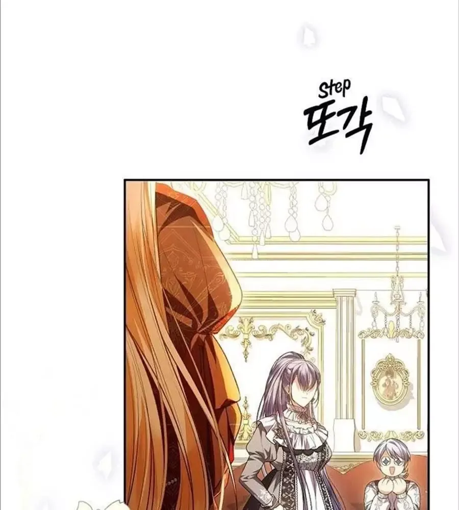 Cô Con Gái Thật Sự Đã Xuất Hiện Chapter 77 - 83