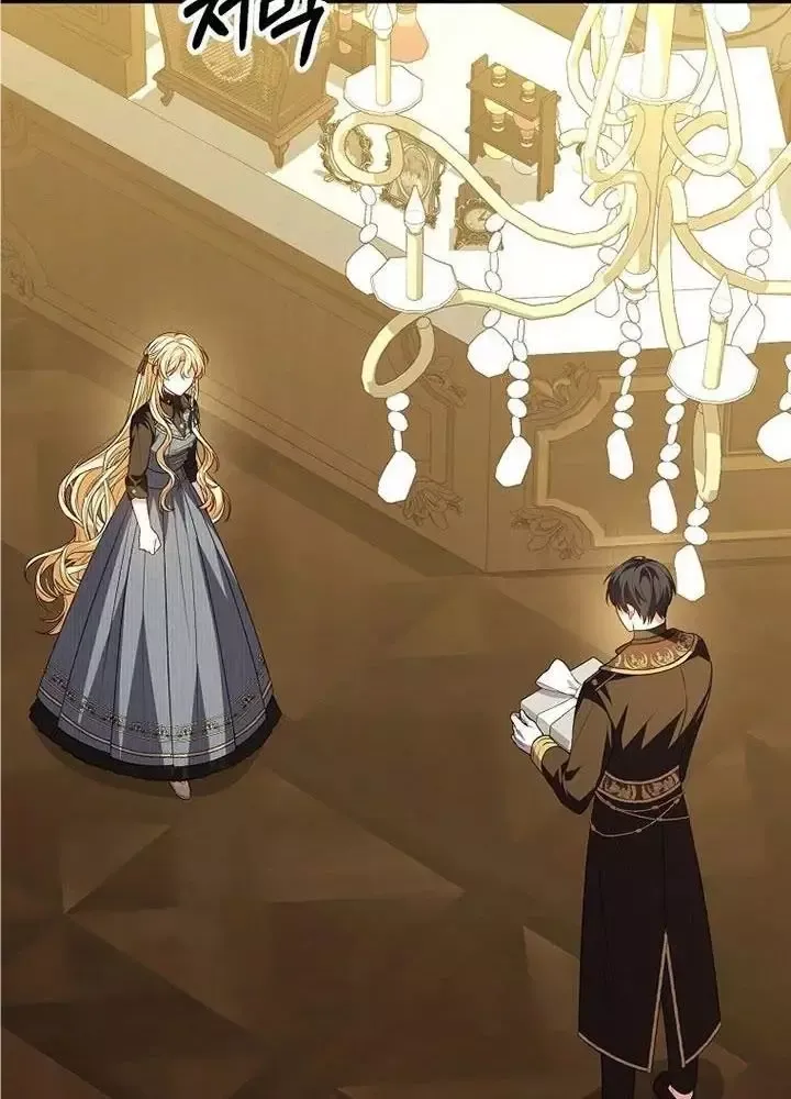 Cô Con Gái Thật Sự Đã Xuất Hiện Chapter 78 - 110