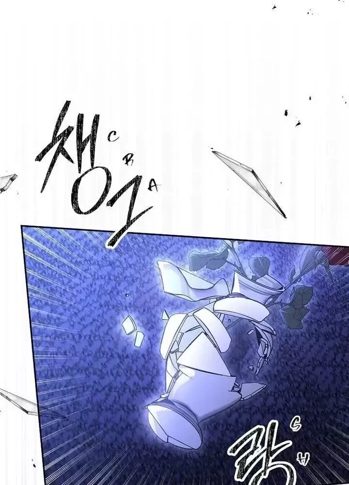 Cô Con Gái Thật Sự Đã Xuất Hiện Chapter 78 - 3