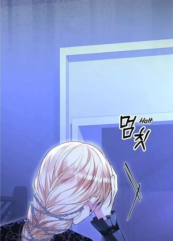 Cô Con Gái Thật Sự Đã Xuất Hiện Chapter 78 - 26