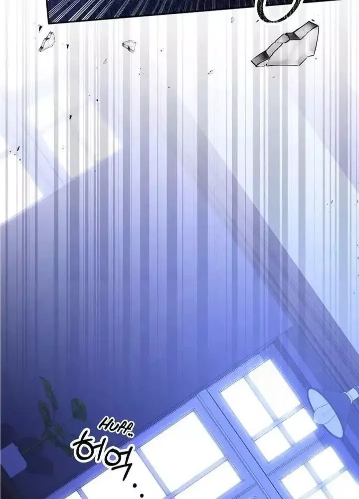 Cô Con Gái Thật Sự Đã Xuất Hiện Chapter 78 - 4