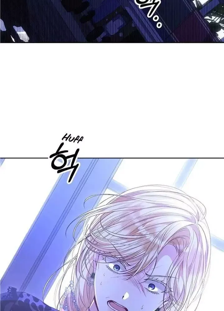Cô Con Gái Thật Sự Đã Xuất Hiện Chapter 78 - 6
