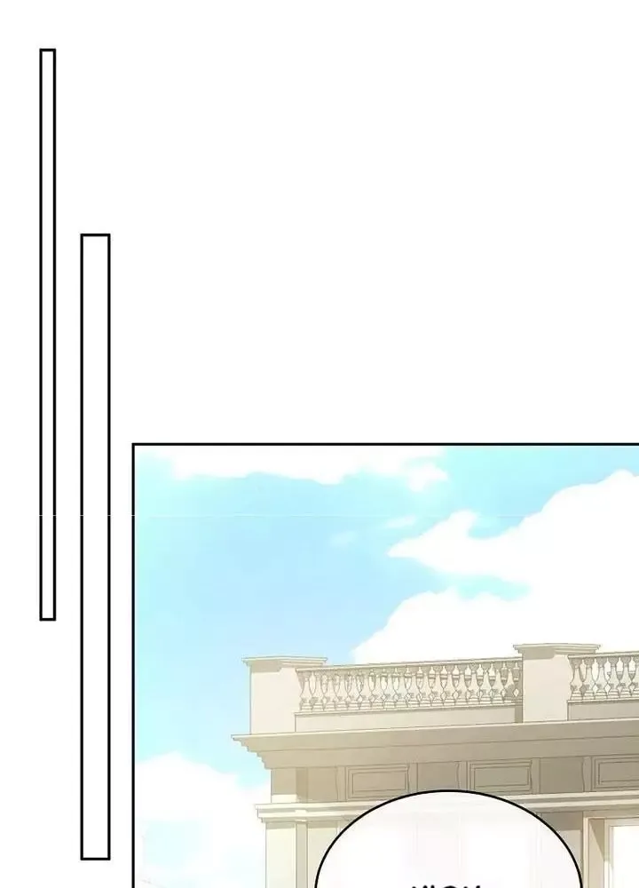 Cô Con Gái Thật Sự Đã Xuất Hiện Chapter 78 - 64