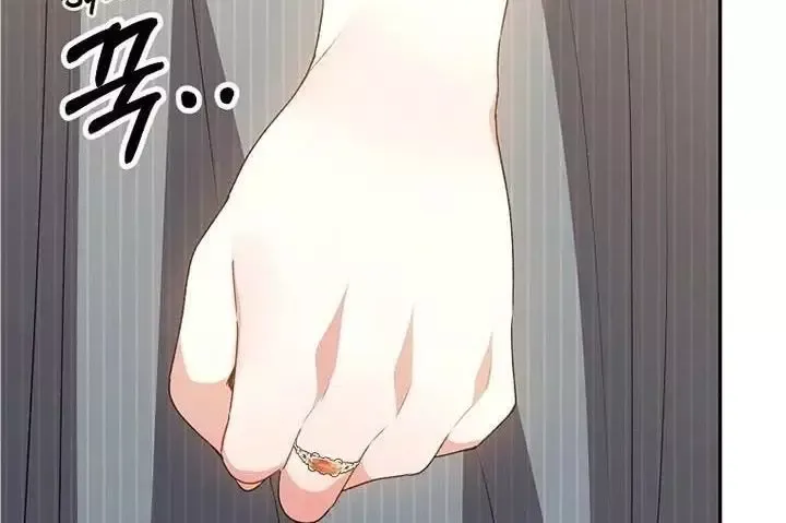 Cô Con Gái Thật Sự Đã Xuất Hiện Chapter 78 - 70