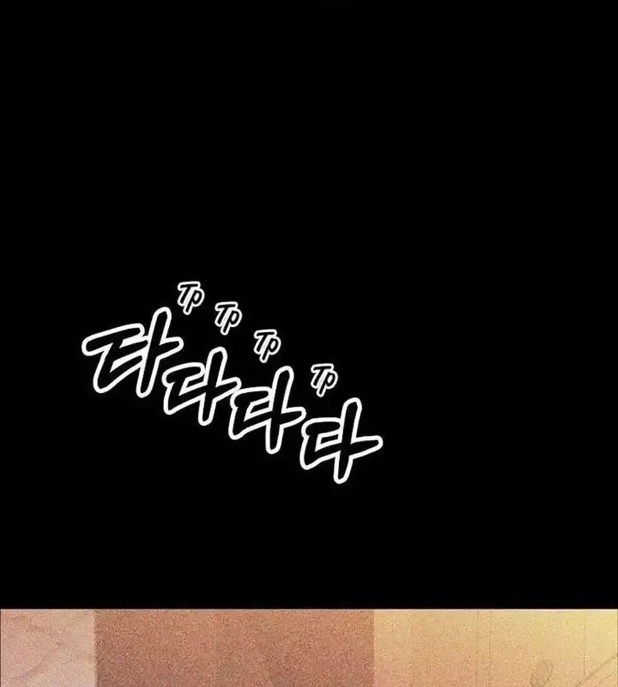 Cô Con Gái Thật Sự Đã Xuất Hiện Chapter 79 - 90