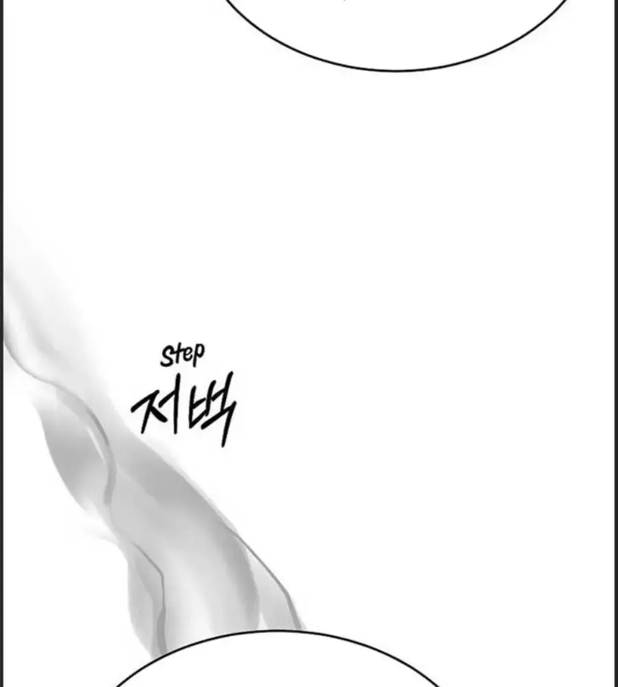 Cô Con Gái Thật Sự Đã Xuất Hiện Chapter 80 - 136