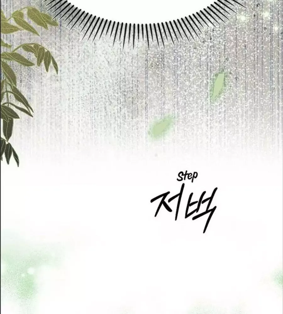 Cô Con Gái Thật Sự Đã Xuất Hiện Chapter 80 - 163