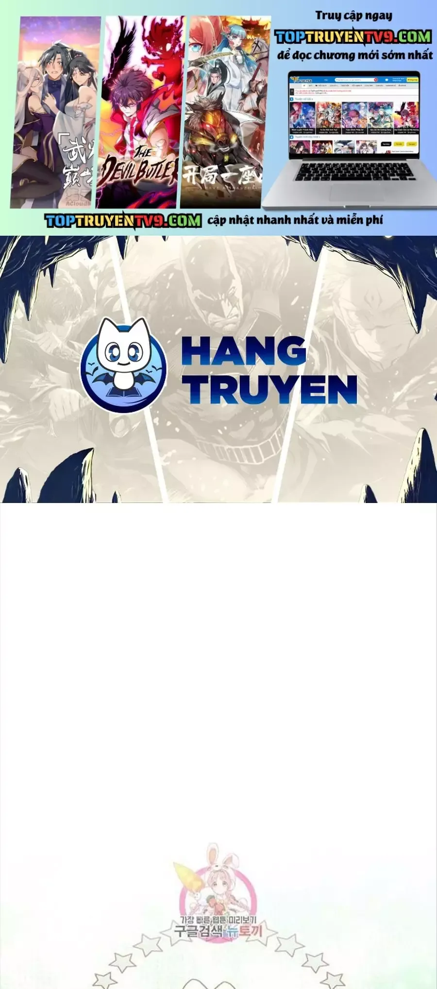 Cô Con Gái Thật Sự Đã Xuất Hiện Chapter 81 - 2