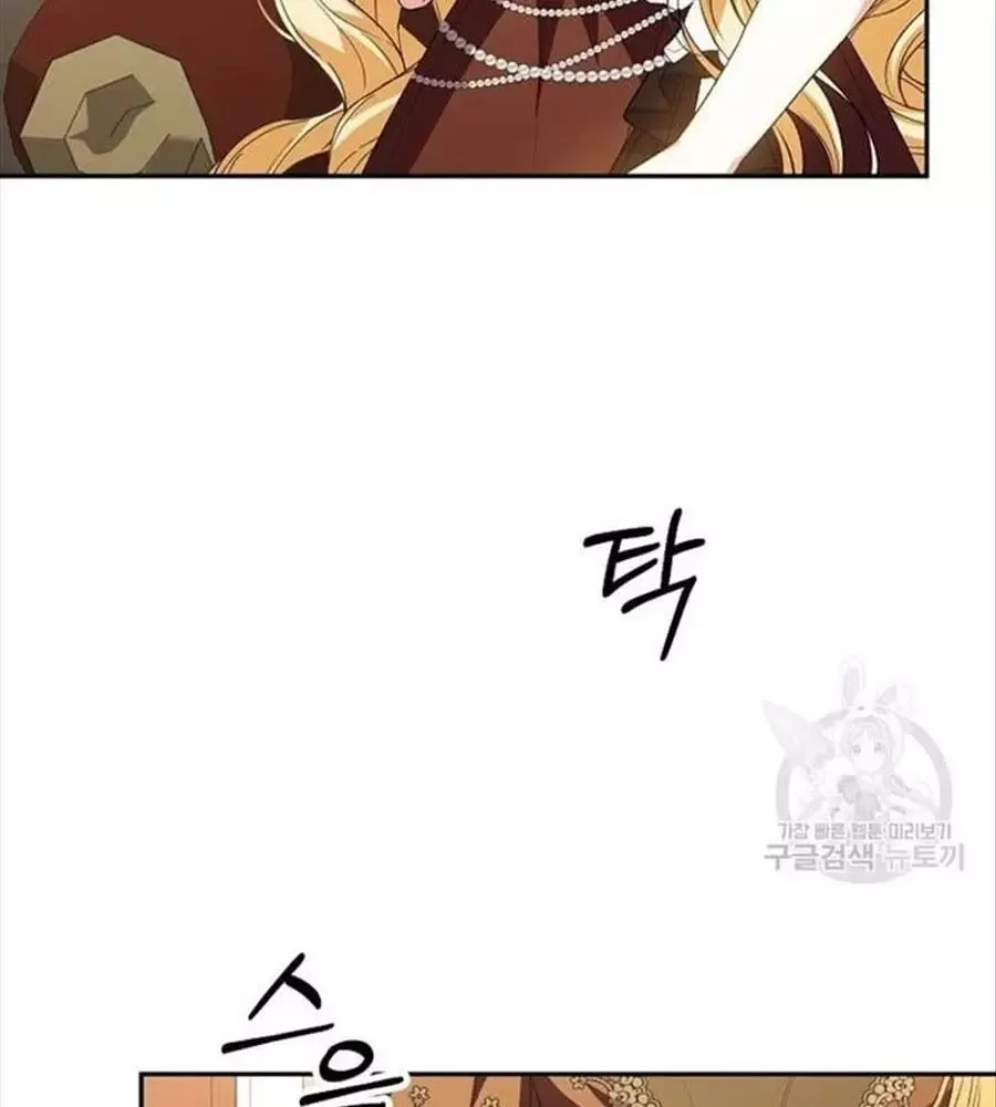 Cô Con Gái Thật Sự Đã Xuất Hiện Chapter 81 - 114