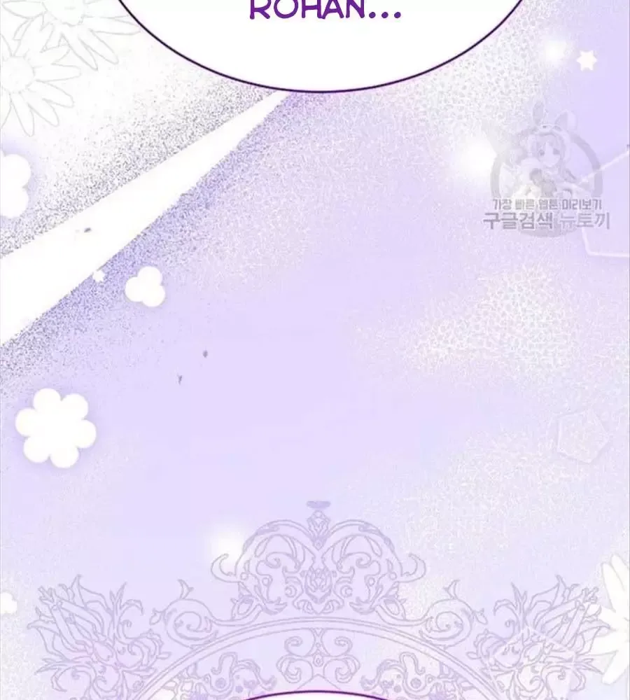 Cô Con Gái Thật Sự Đã Xuất Hiện Chapter 81 - 143