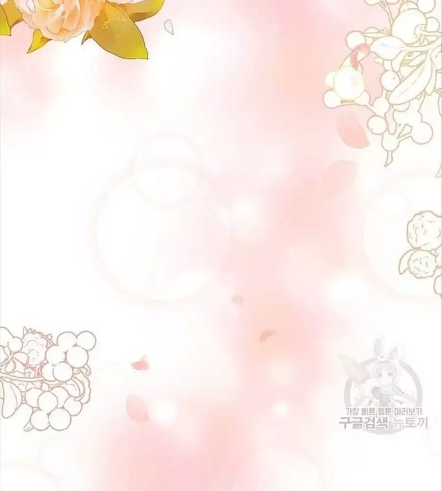 Cô Con Gái Thật Sự Đã Xuất Hiện Chapter 81 - 26