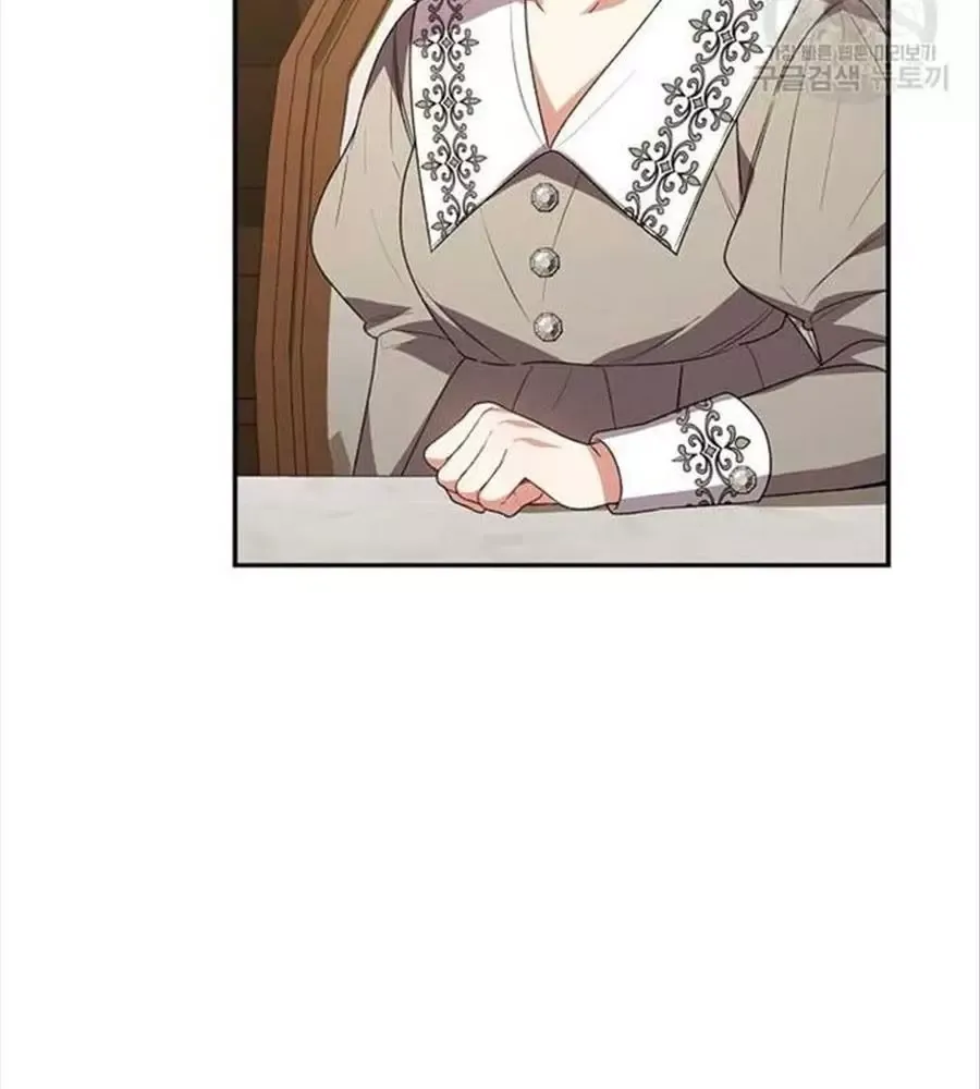 Cô Con Gái Thật Sự Đã Xuất Hiện Chapter 81 - 32