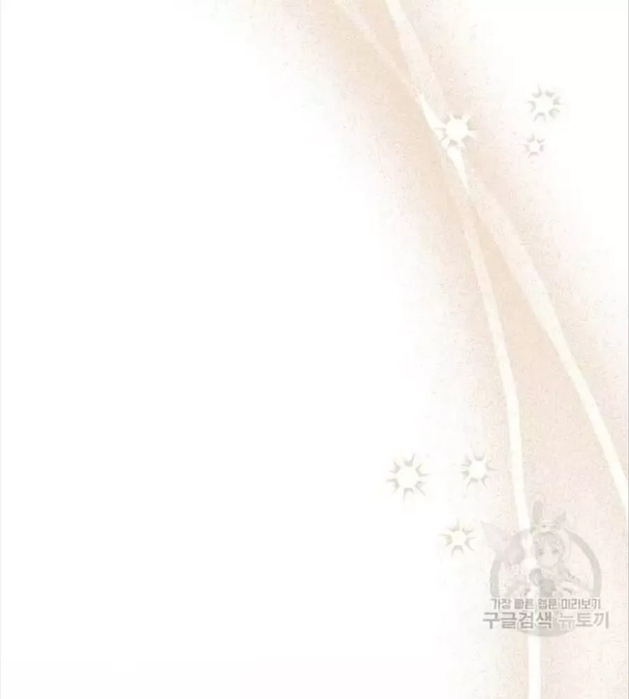 Cô Con Gái Thật Sự Đã Xuất Hiện Chapter 81 - 39