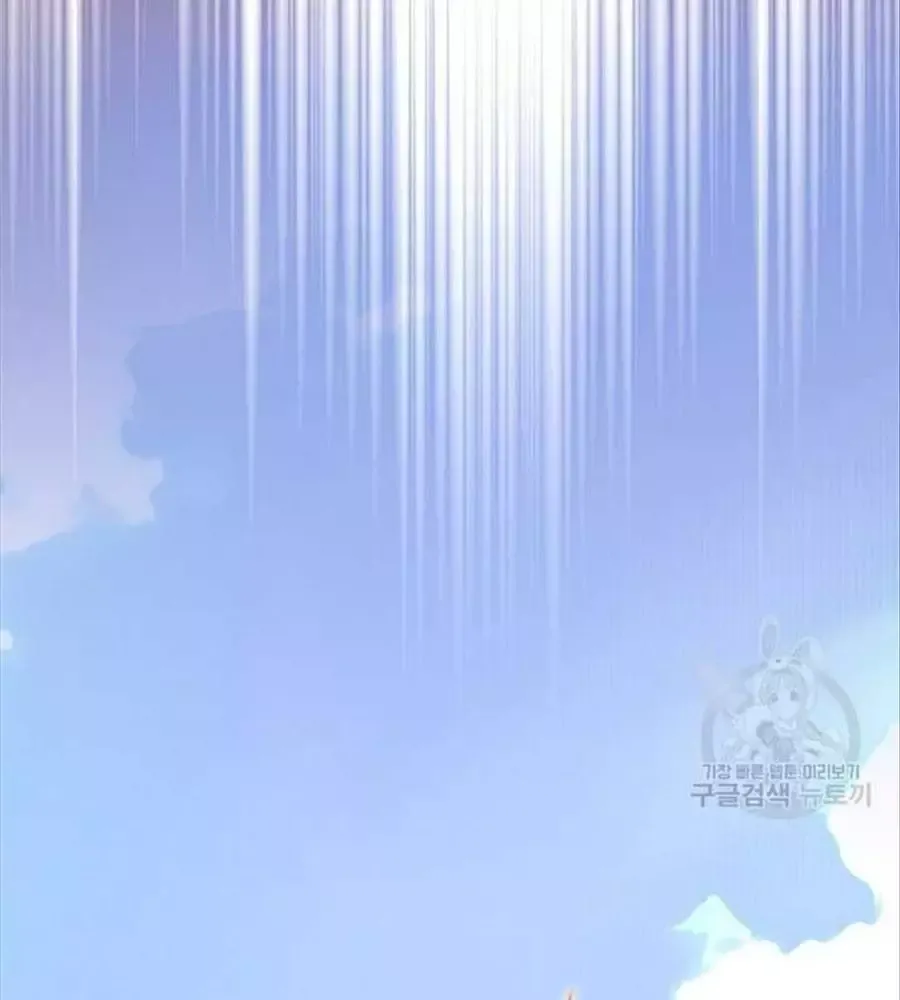 Cô Con Gái Thật Sự Đã Xuất Hiện Chapter 81 - 43