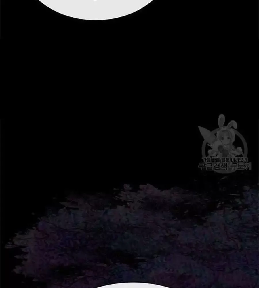 Cô Con Gái Thật Sự Đã Xuất Hiện Chapter 81 - 66