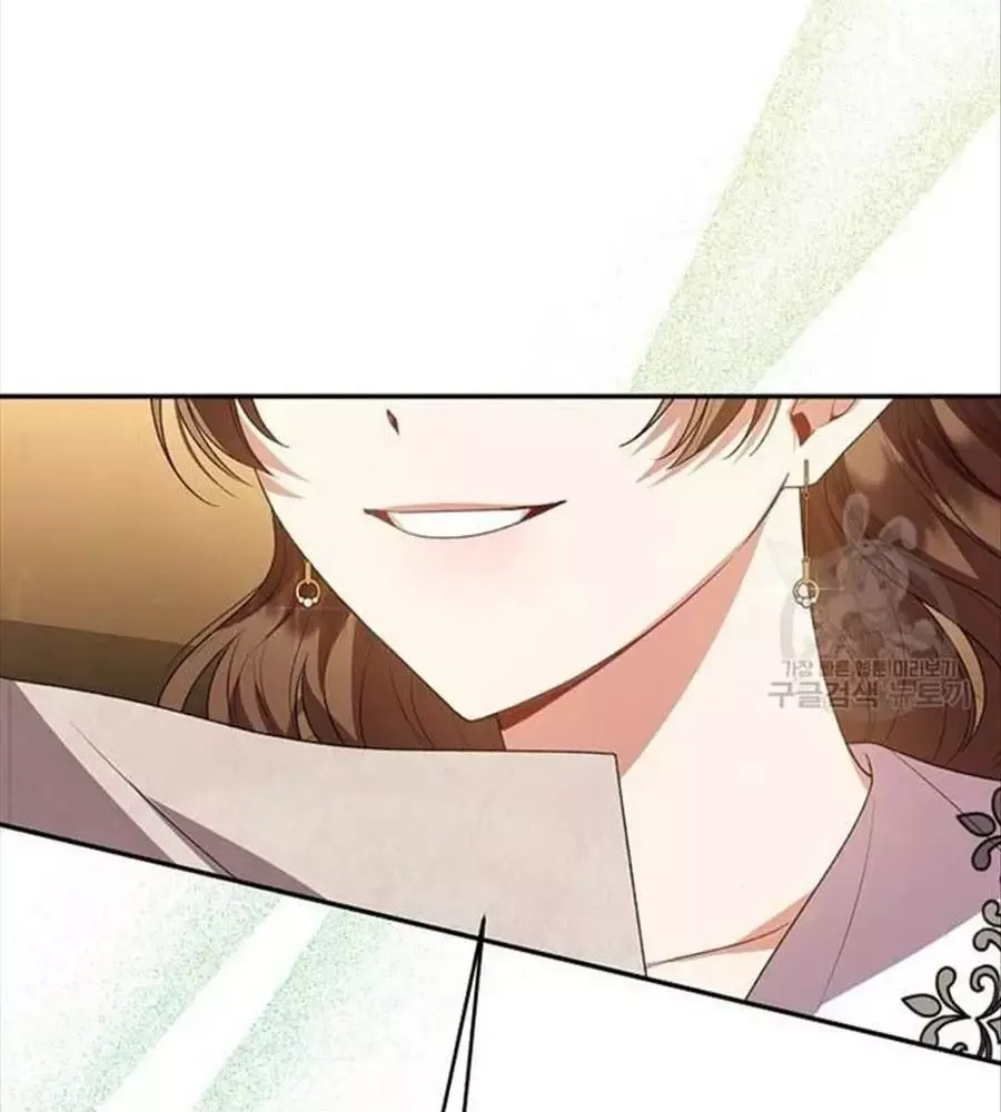 Cô Con Gái Thật Sự Đã Xuất Hiện Chapter 81 - 8