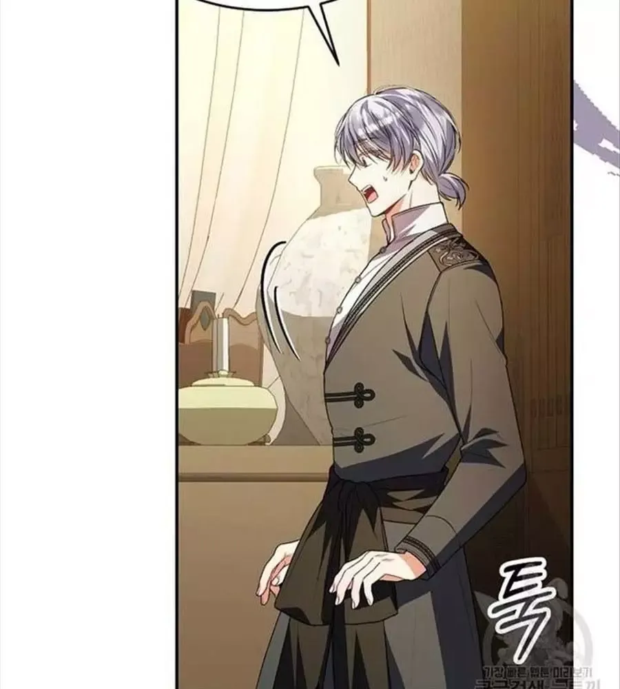 Cô Con Gái Thật Sự Đã Xuất Hiện Chapter 81 - 76