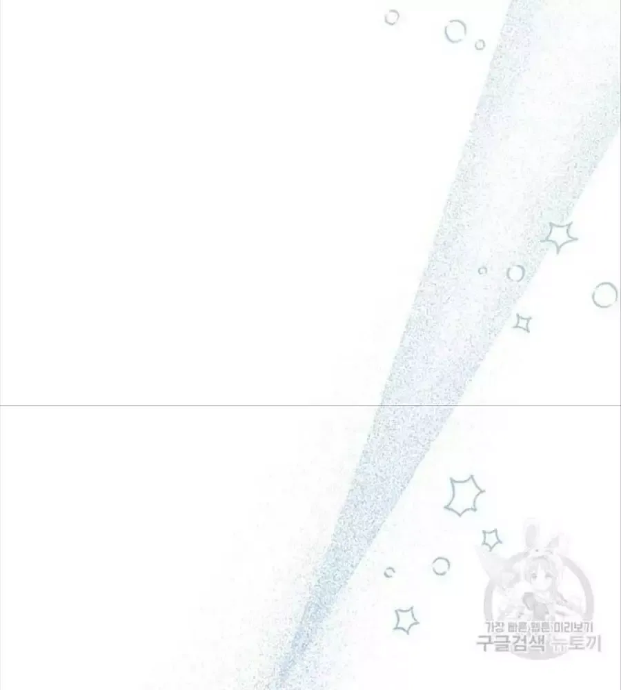 Cô Con Gái Thật Sự Đã Xuất Hiện Chapter 81 - 93