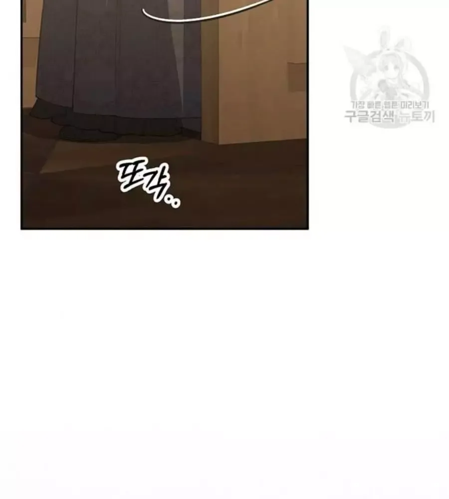 Cô Con Gái Thật Sự Đã Xuất Hiện Chapter 82 - 13