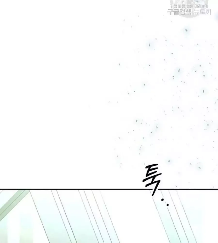 Cô Con Gái Thật Sự Đã Xuất Hiện Chapter 82 - 150