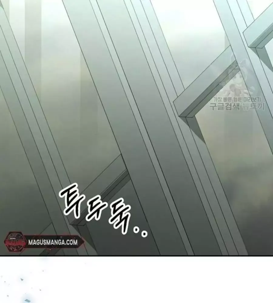 Cô Con Gái Thật Sự Đã Xuất Hiện Chapter 82 - 151
