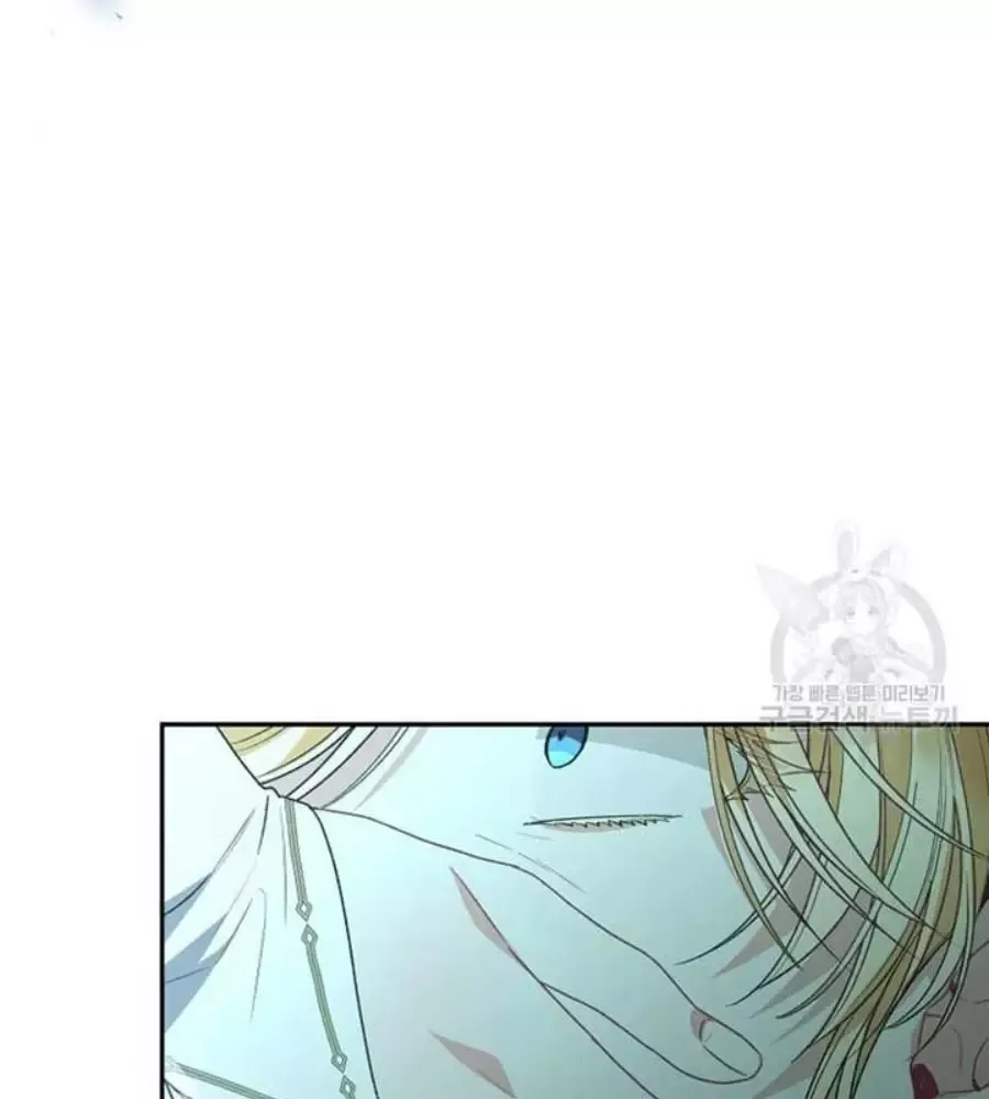 Cô Con Gái Thật Sự Đã Xuất Hiện Chapter 82 - 152