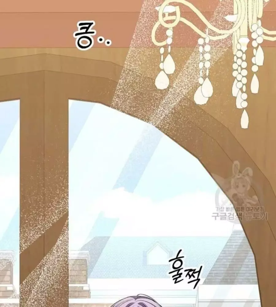 Cô Con Gái Thật Sự Đã Xuất Hiện Chapter 82 - 3