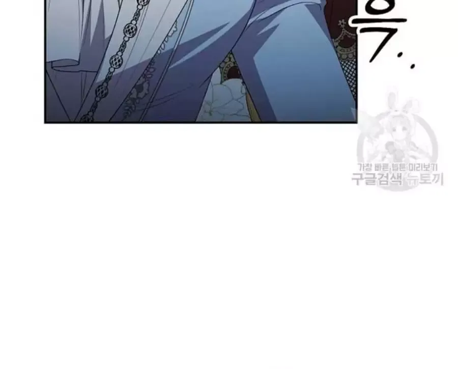 Cô Con Gái Thật Sự Đã Xuất Hiện Chapter 82 - 22