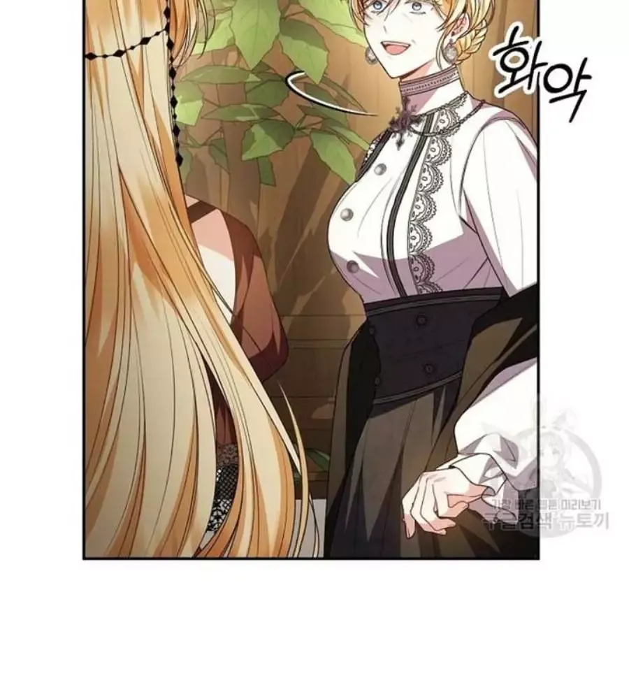 Cô Con Gái Thật Sự Đã Xuất Hiện Chapter 82 - 31
