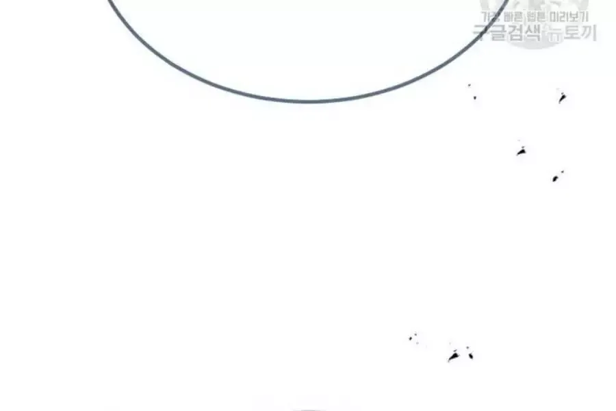 Cô Con Gái Thật Sự Đã Xuất Hiện Chapter 82 - 33