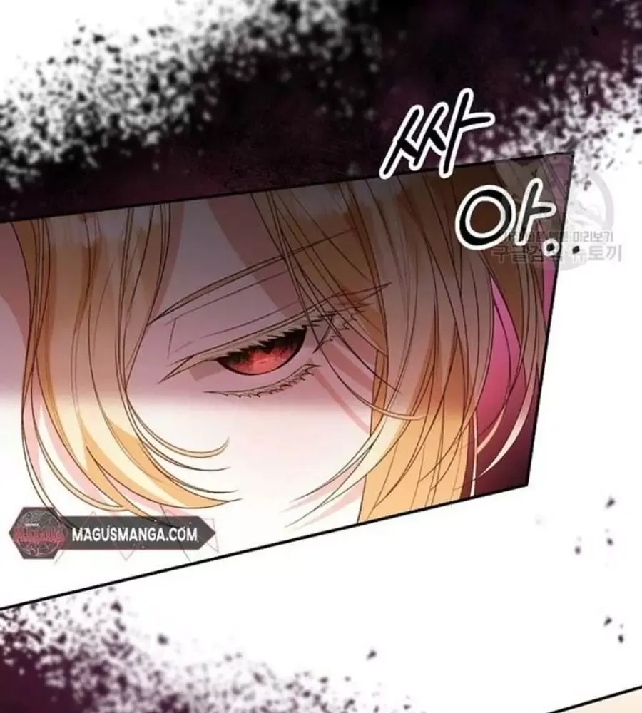 Cô Con Gái Thật Sự Đã Xuất Hiện Chapter 82 - 37