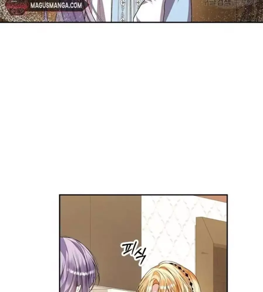 Cô Con Gái Thật Sự Đã Xuất Hiện Chapter 82 - 5