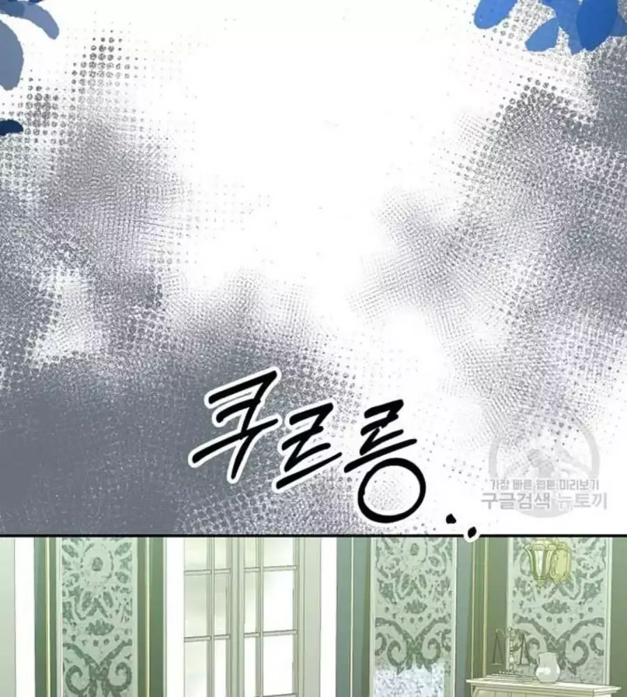Cô Con Gái Thật Sự Đã Xuất Hiện Chapter 82 - 53