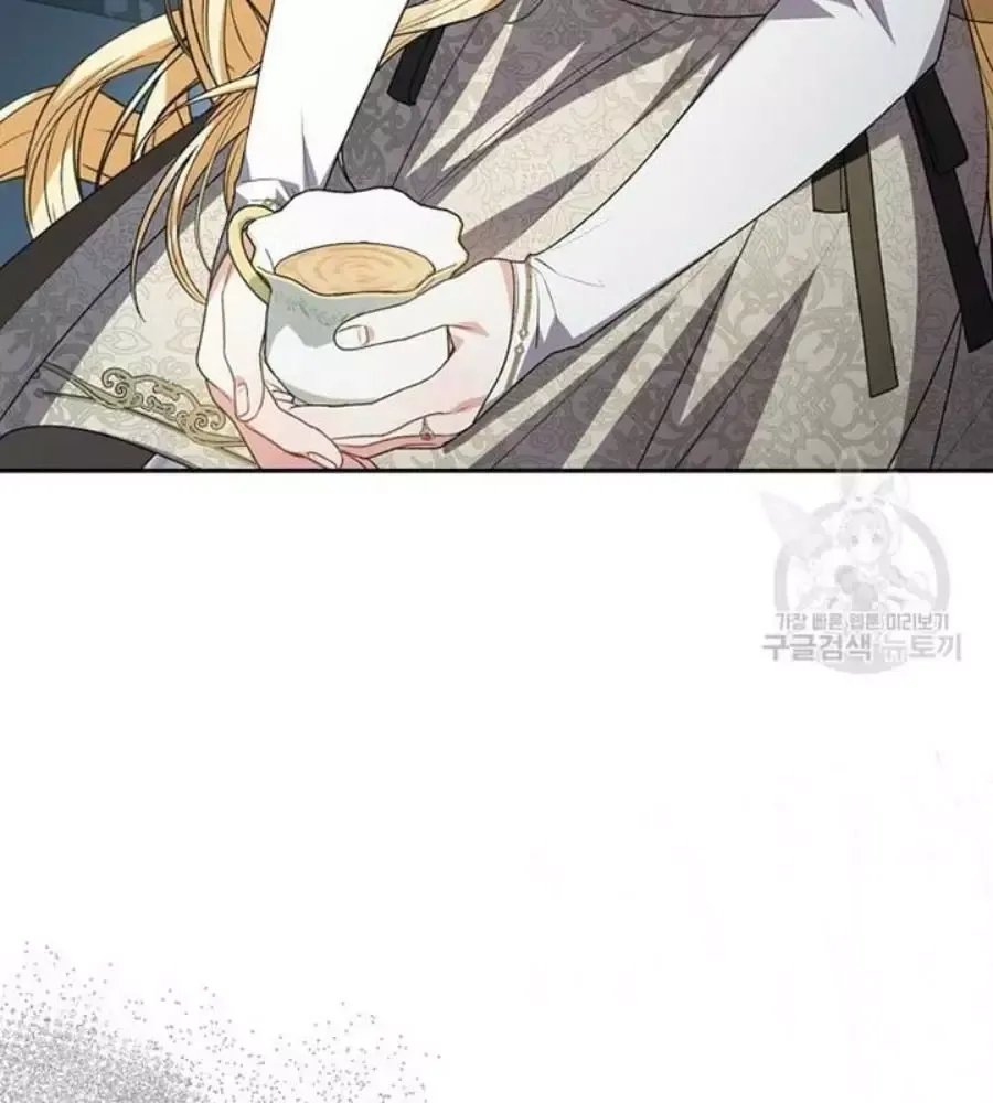 Cô Con Gái Thật Sự Đã Xuất Hiện Chapter 82 - 63