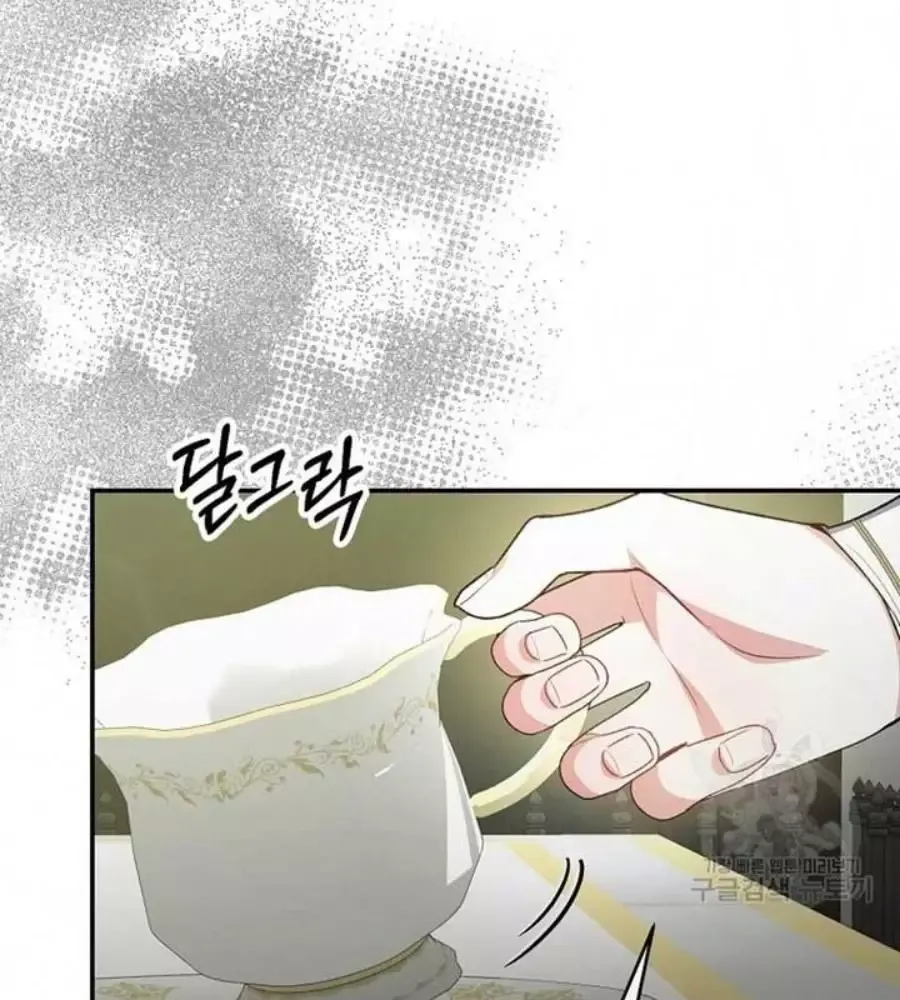 Cô Con Gái Thật Sự Đã Xuất Hiện Chapter 82 - 64