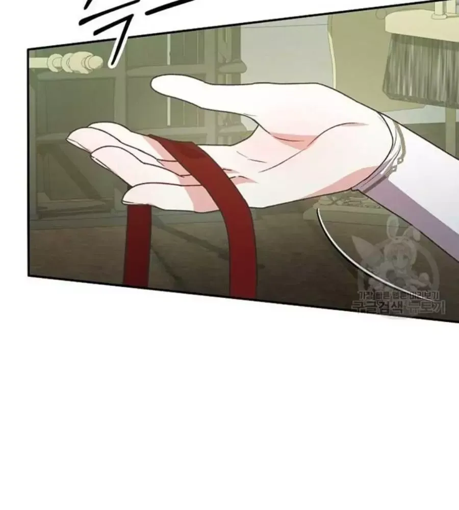 Cô Con Gái Thật Sự Đã Xuất Hiện Chapter 82 - 97