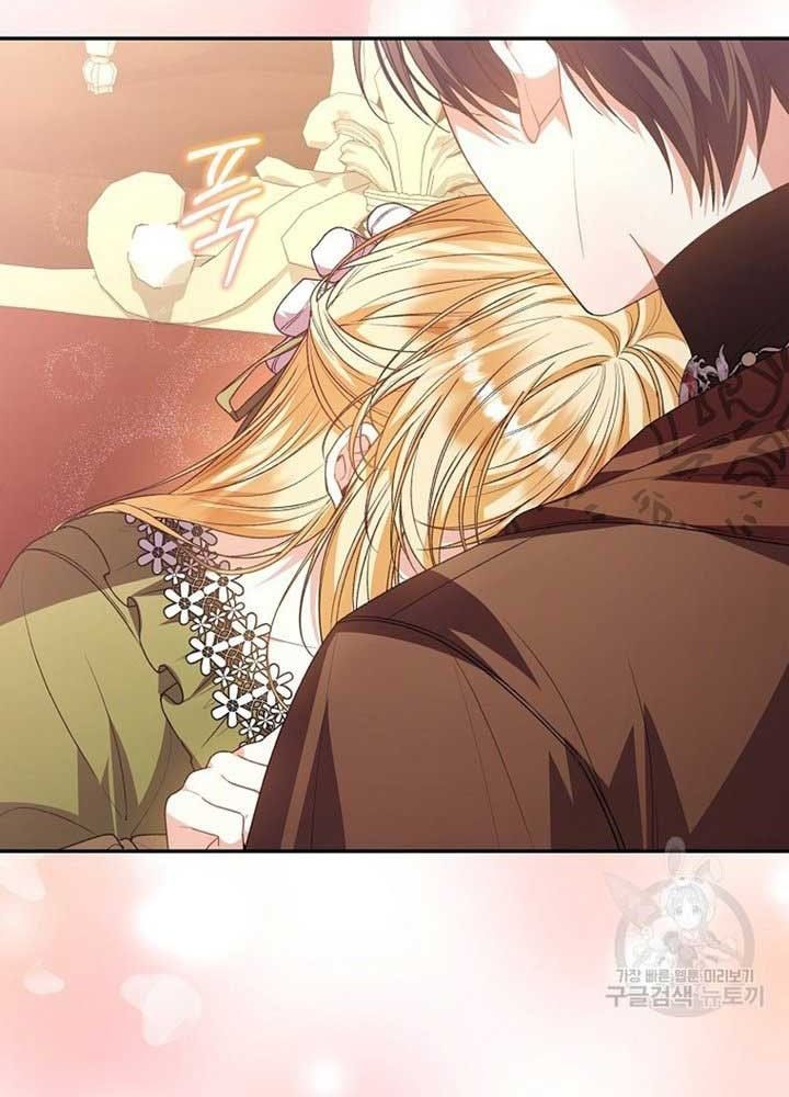 Cô Con Gái Thật Sự Đã Xuất Hiện Chapter 83 - 109