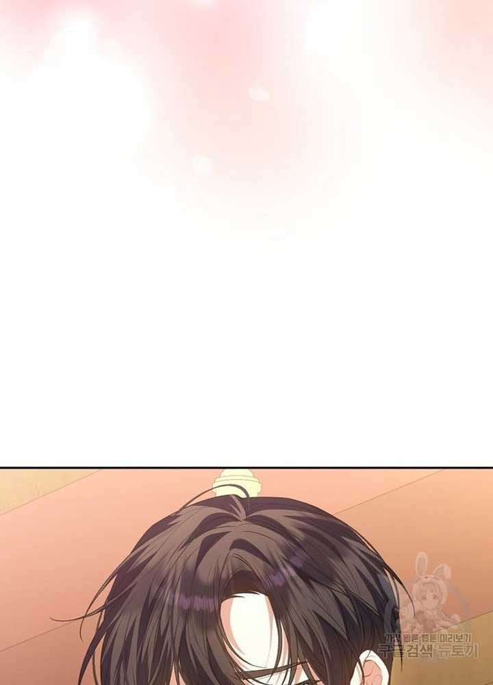 Cô Con Gái Thật Sự Đã Xuất Hiện Chapter 83 - 110